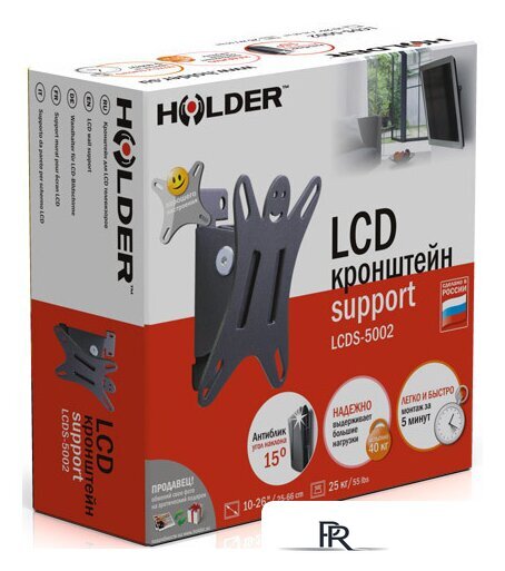 Кронштейн для телевизора Holder LCDS-5002 - Изображение №3 — Интернет-магазин ПроЗаказ