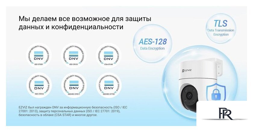IP-камера Ezviz H8c 2K (4 мм) - Изображение №16 — Интернет-магазин ПроЗаказ