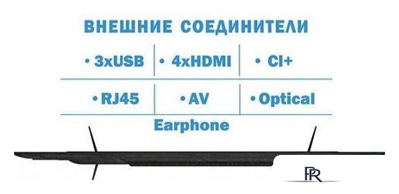 Телевизор Витязь 65LU1262 - Изображение №5 — Интернет-магазин ПроЗаказ