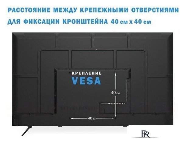 Телевизор Витязь 65LU1262 - Изображение №6 — Интернет-магазин ПроЗаказ