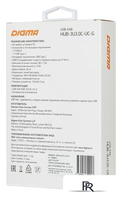 USB-хаб Digma HUB-3U3.0С-UC-G - Изображение №7 — Интернет-магазин ПроЗаказ