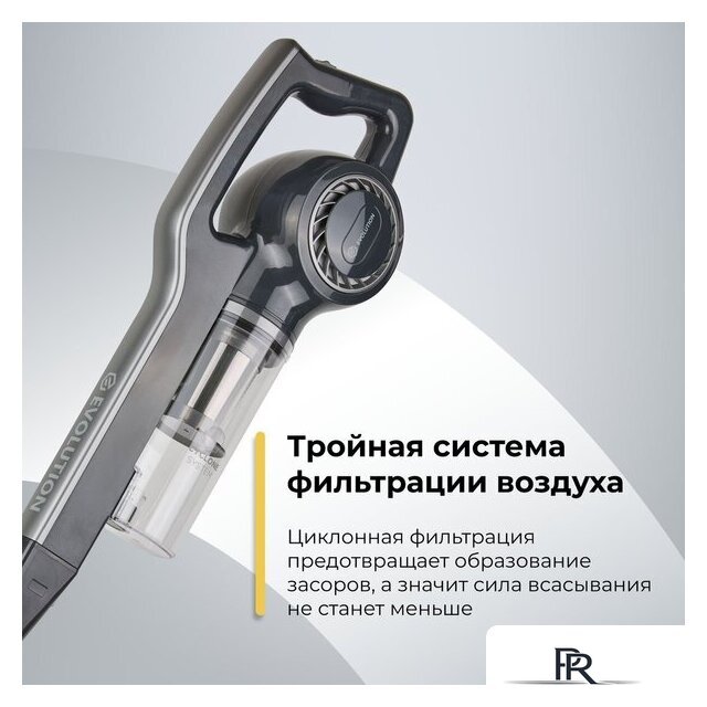 Пылесос Evolution LX700 Grey - Изображение №3 — Интернет-магазин ПроЗаказ