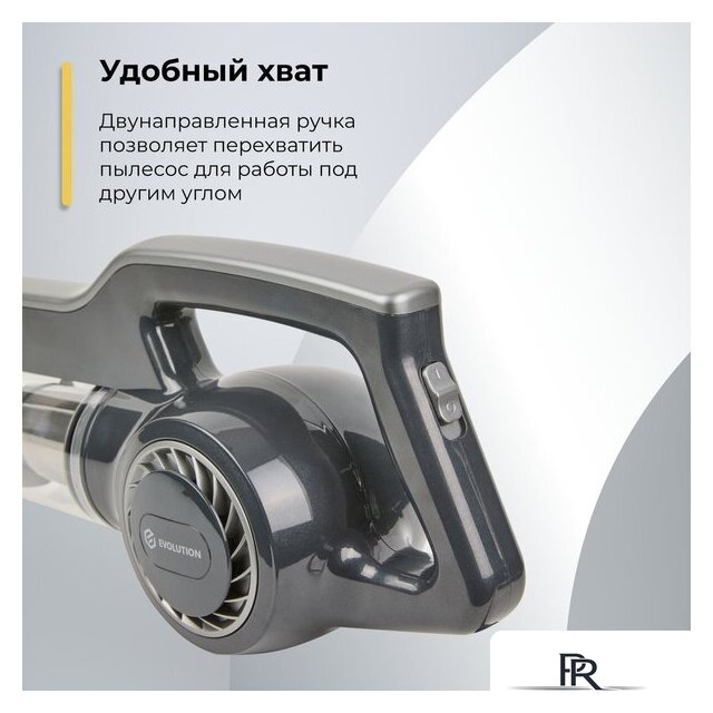 Пылесос Evolution LX700 Grey - Изображение №6 — Интернет-магазин ПроЗаказ