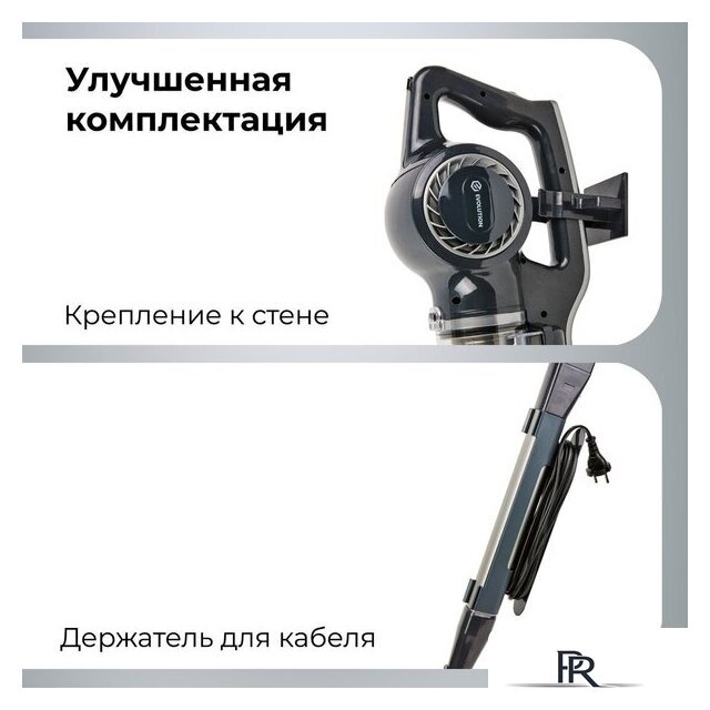 Пылесос Evolution LX700 Grey - Изображение №8 — Интернет-магазин ПроЗаказ