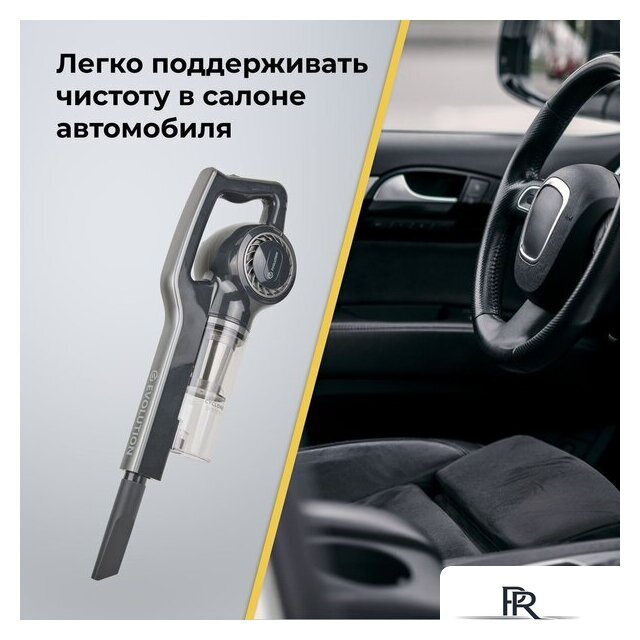 Пылесос Evolution LX700 Grey - Изображение №5 — Интернет-магазин ПроЗаказ