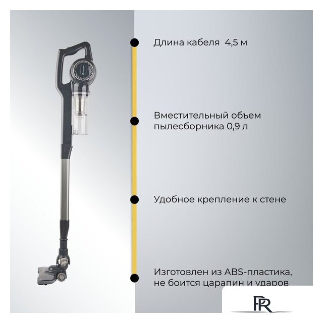 Пылесос Evolution LX700 Grey - Изображение №7 — Интернет-магазин ПроЗаказ