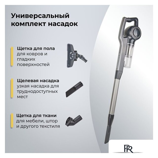 Пылесос Evolution LX700 Grey - Изображение №4 — Интернет-магазин ПроЗаказ