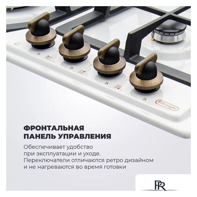 Варочная панель DeLonghi BF 46 PRO RUS - Изображение №5 — Интернет-магазин ПроЗаказ