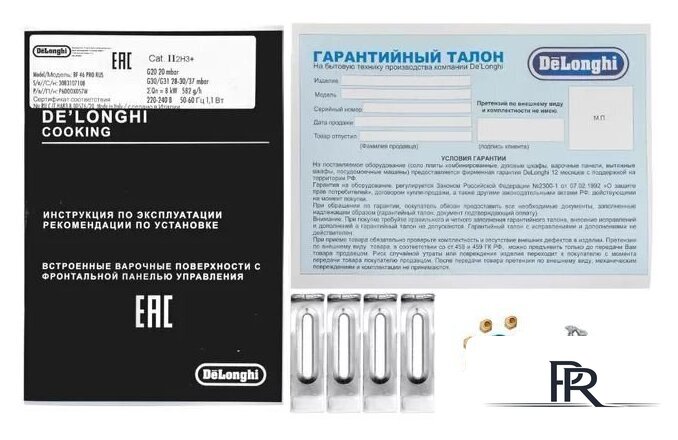 Варочная панель DeLonghi BF 46 PRO RUS - Изображение №21 — Интернет-магазин ПроЗаказ