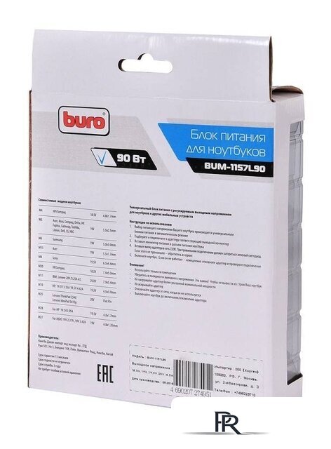 Сетевое зарядное Buro BUM-1157L90 - Изображение №7 — Интернет-магазин ПроЗаказ