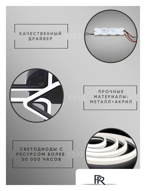 Припотолочная люстра Aitin Pro B5105A/4+1 (черный) - Изображение №10 — Интернет-магазин ПроЗаказ