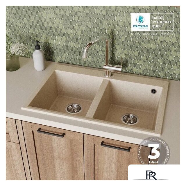 Кухонная мойка Polygran Brig 790 (кремовый) - Изображение №9 — Интернет-магазин ПроЗаказ