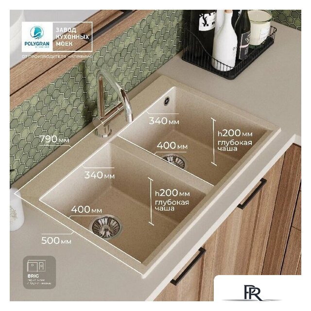 Кухонная мойка Polygran Brig 790 (кремовый) - Изображение №3 — Интернет-магазин ПроЗаказ