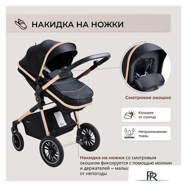 Универсальная коляска Sweet Baby Ranger 2в1 (Black Gold) - Изображение №9 — Интернет-магазин ПроЗаказ