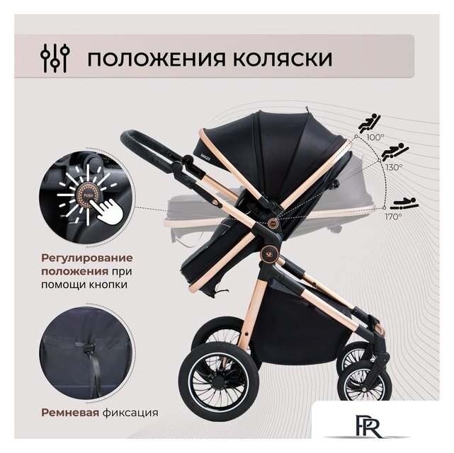 Универсальная коляска Sweet Baby Ranger 2в1 (Black Gold) - Изображение №7 — Интернет-магазин ПроЗаказ