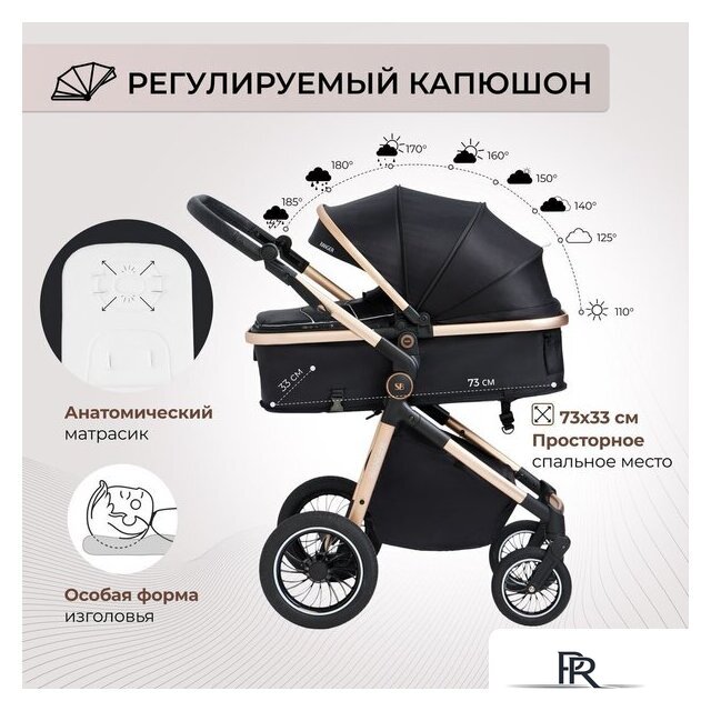 Универсальная коляска Sweet Baby Ranger 2в1 (Black Gold) - Изображение №4 — Интернет-магазин ПроЗаказ