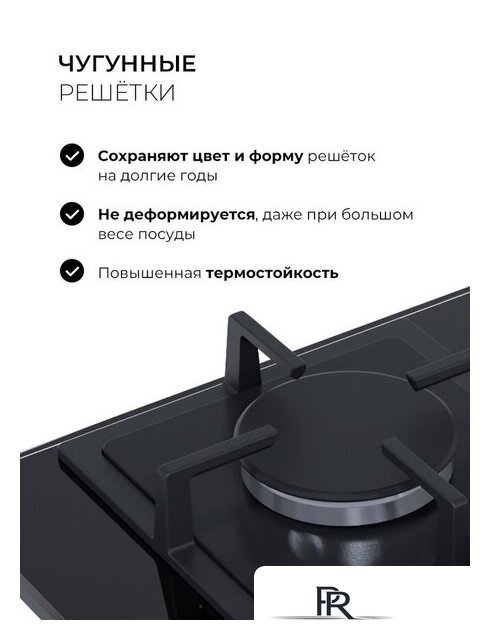 Варочная панель LEX GVG 644 BBL - Изображение №7 — Интернет-магазин ПроЗаказ