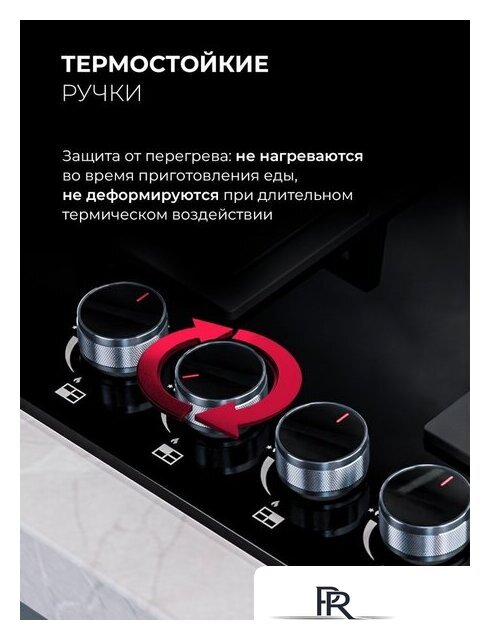 Варочная панель LEX GVG 644 BBL - Изображение №4 — Интернет-магазин ПроЗаказ