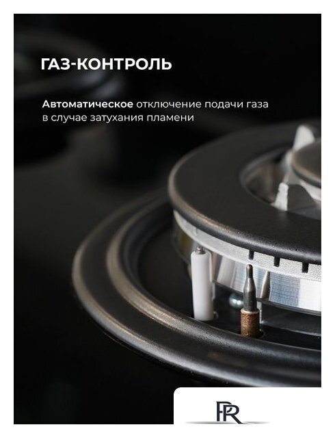 Варочная панель LEX GVG 644 BBL - Изображение №5 — Интернет-магазин ПроЗаказ