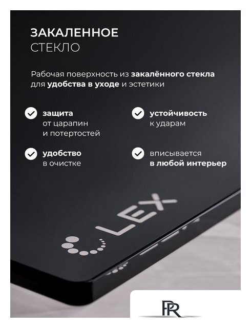 Варочная панель LEX GVG 644 BBL - Изображение №8 — Интернет-магазин ПроЗаказ