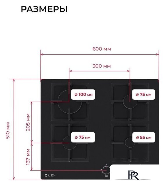 Варочная панель LEX GVG 644 BBL - Изображение №9 — Интернет-магазин ПроЗаказ