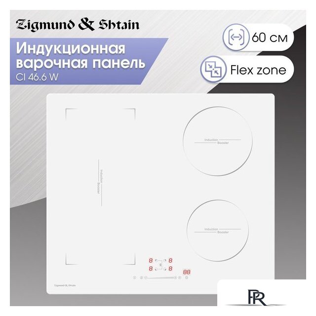 Варочная панель Zigmund & Shtain CI 46.6 W - Изображение №2 — Интернет-магазин ПроЗаказ