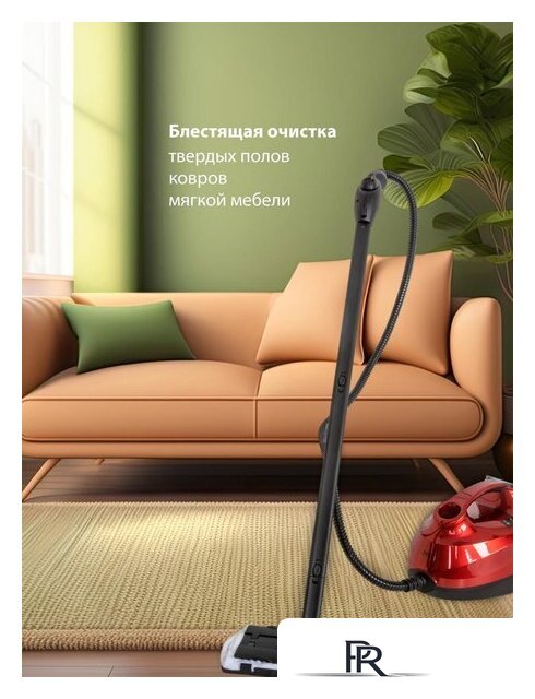 Пароочиститель JVC JH-SC4090 - Изображение №20 — Интернет-магазин ПроЗаказ