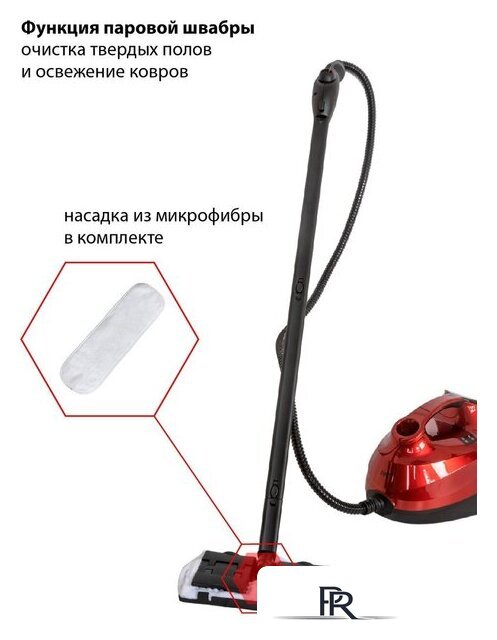 Пароочиститель JVC JH-SC4090 - Изображение №14 — Интернет-магазин ПроЗаказ