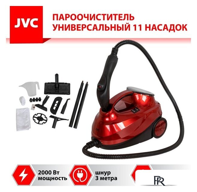 Пароочиститель JVC JH-SC4090 - Изображение №24 — Интернет-магазин ПроЗаказ