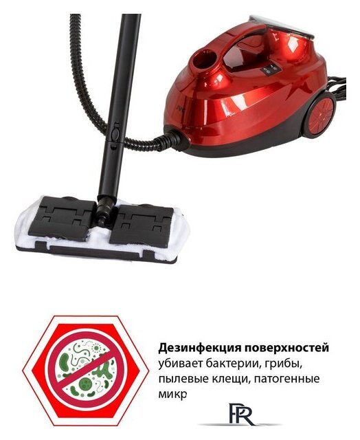 Пароочиститель JVC JH-SC4090 - Изображение №15 — Интернет-магазин ПроЗаказ