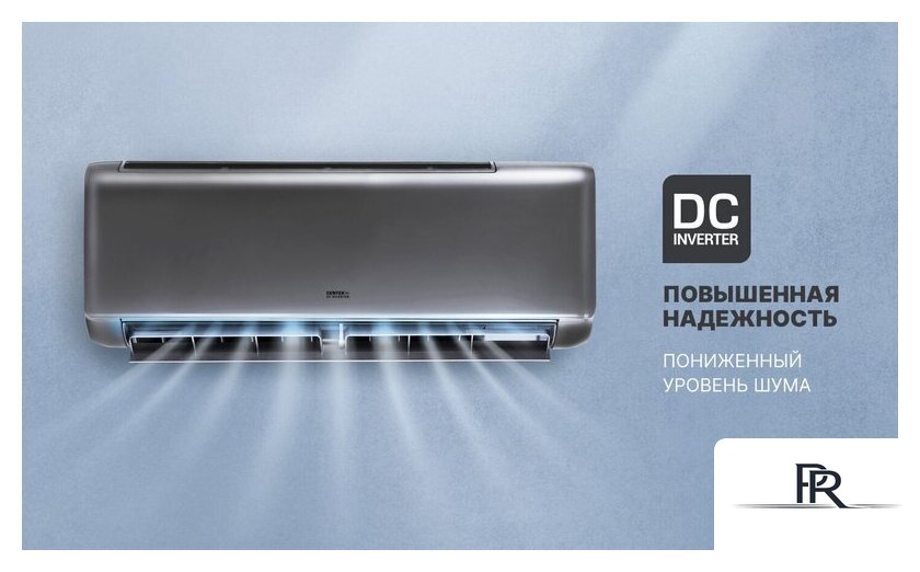 Кондиционер CENTEK CT-65I09 - Изображение №23 — Интернет-магазин ПроЗаказ