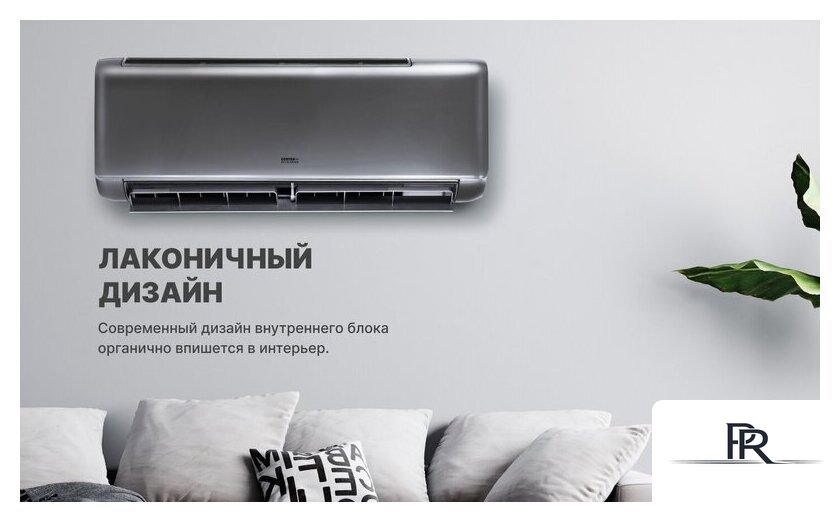Кондиционер CENTEK CT-65I09 - Изображение №12 — Интернет-магазин ПроЗаказ