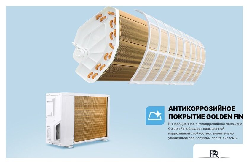 Кондиционер CENTEK CT-65I09 - Изображение №11 — Интернет-магазин ПроЗаказ