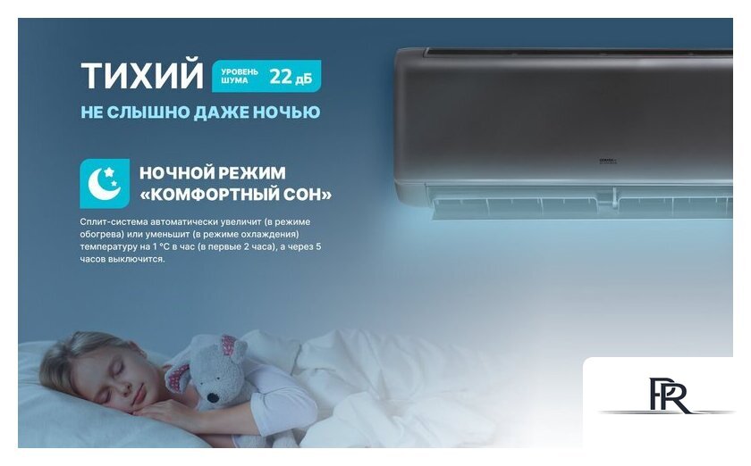 Кондиционер CENTEK CT-65I09 - Изображение №13 — Интернет-магазин ПроЗаказ