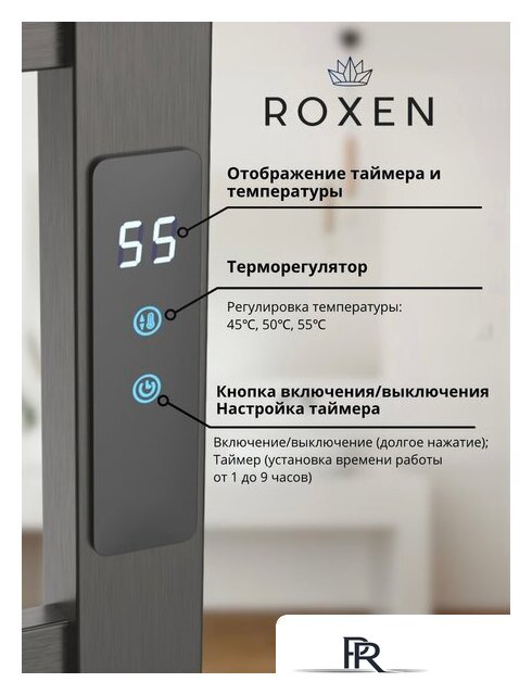 Полотенцесушитель Roxen Plaza 11040-5079GM - Изображение №2 — Интернет-магазин ПроЗаказ