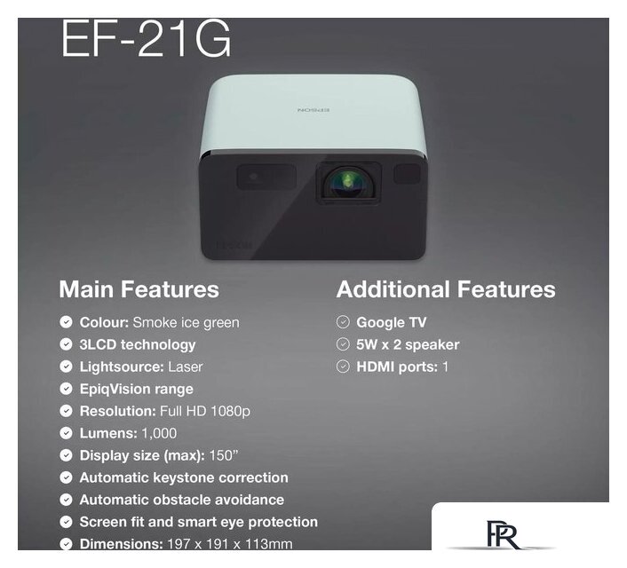 Проектор Epson EF-21G - Изображение №6 — Интернет-магазин ПроЗаказ