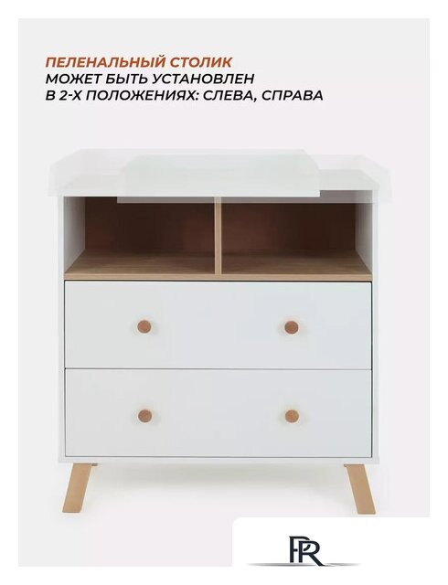 Детский комод Rant Vester 115 (cloud white) - Изображение №13 — Интернет-магазин ПроЗаказ
