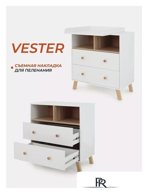Детский комод Rant Vester 115 (cloud white) - Изображение №10 — Интернет-магазин ПроЗаказ