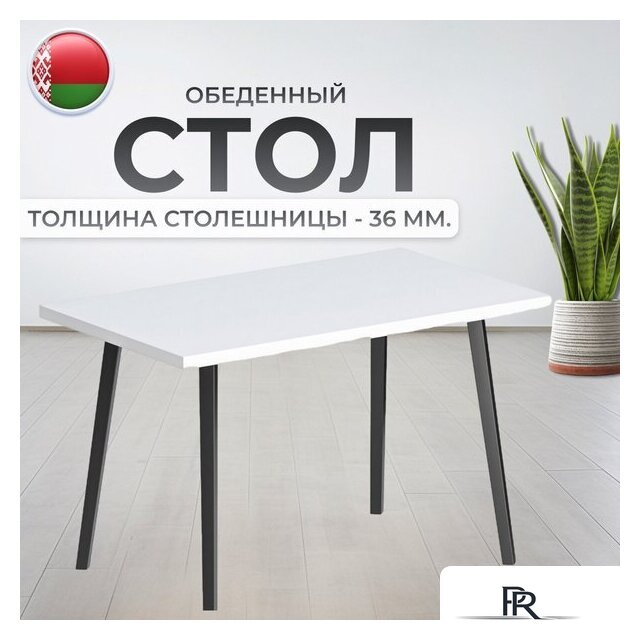 Кухонный стол Макс Стайл СтО1200-700 (белый классический) - Изображение №3 — Интернет-магазин ПроЗаказ
