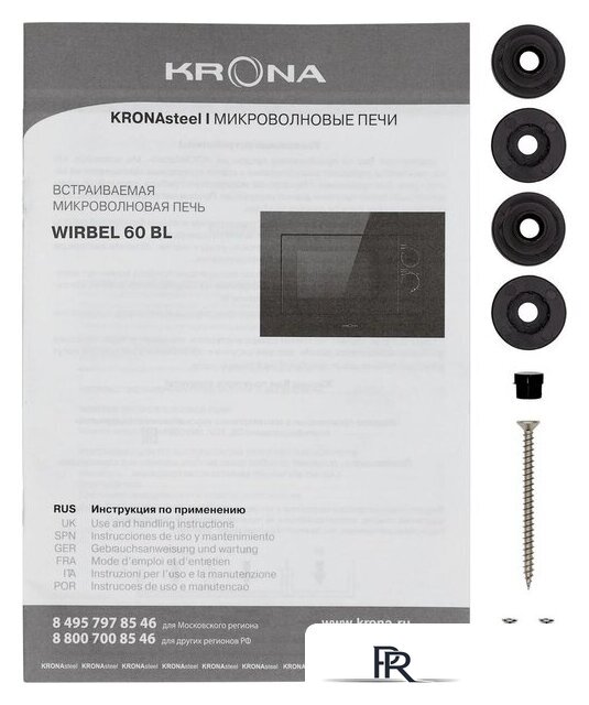 Микроволновая печь Krona Wirbel 60 BL - Изображение №14 — Интернет-магазин ПроЗаказ