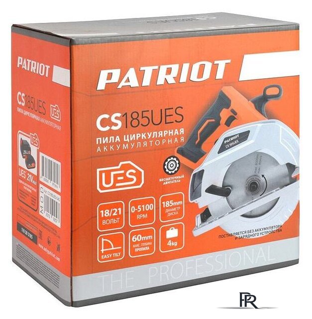 Дисковая (циркулярная) пила Patriot CS 185UES (без АКБ) - Изображение №16 — Интернет-магазин ПроЗаказ
