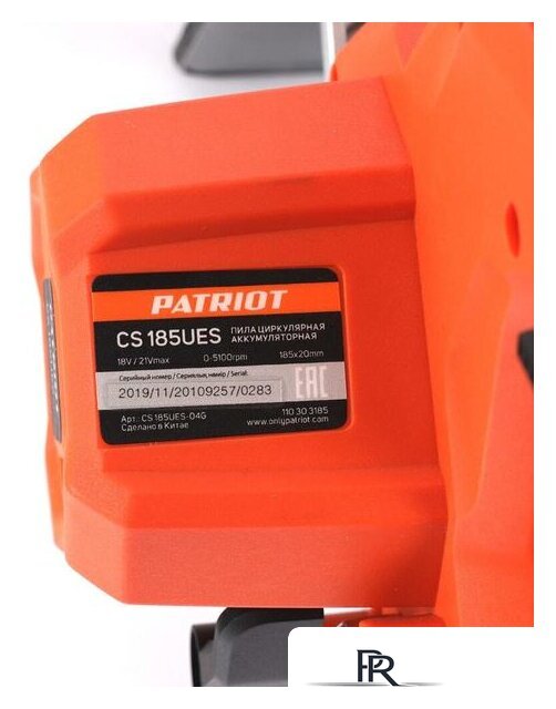 Дисковая (циркулярная) пила Patriot CS 185UES (без АКБ) - Изображение №15 — Интернет-магазин ПроЗаказ