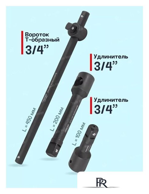 Набор головок слесарных FORSAGE F-6212-9MPB(59087) - Изображение №8 — Интернет-магазин ПроЗаказ