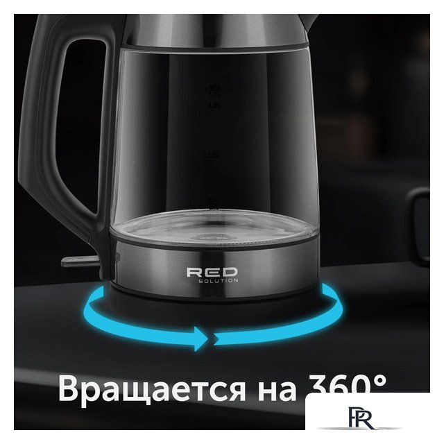 Электрический чайник RED Solution RK-G194 - Изображение №8 — Интернет-магазин ПроЗаказ