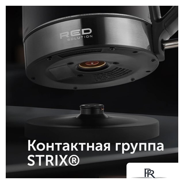 Электрический чайник RED Solution RK-G194 - Изображение №6 — Интернет-магазин ПроЗаказ