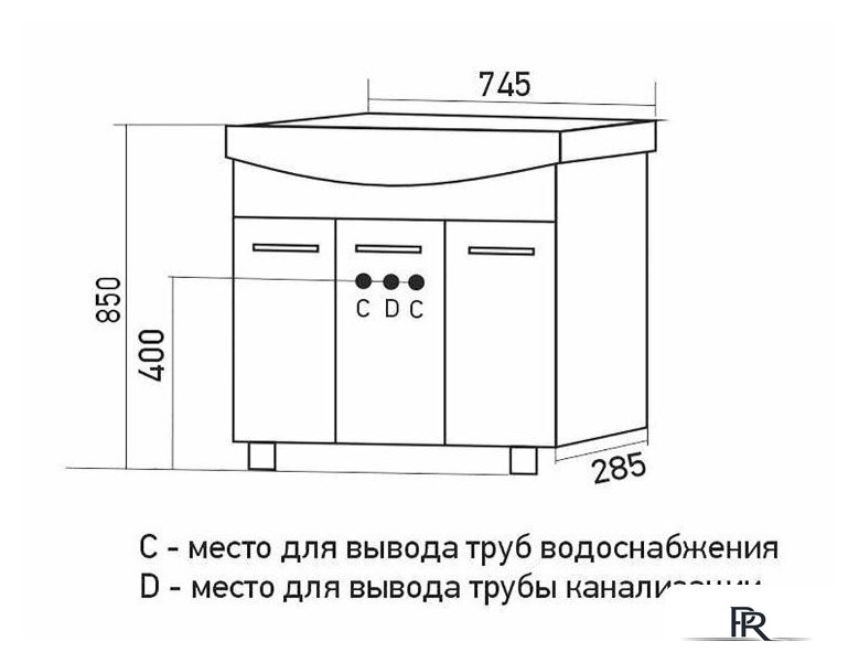  Mixline Тумба под умывальник Вега 75 553564 - Изображение №2 — Интернет-магазин ПроЗаказ