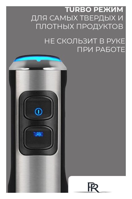 Погружной блендер Rondell RDE-1300 - Изображение №5 — Интернет-магазин ПроЗаказ