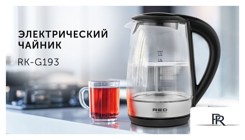Электрический чайник RED Solution RK-G193 - Изображение №16 — Интернет-магазин ПроЗаказ