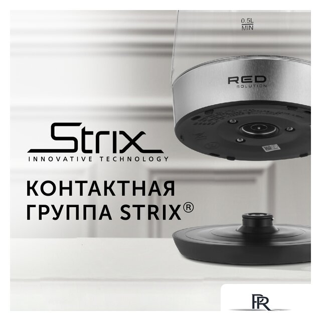 Электрический чайник RED Solution RK-G193 - Изображение №13 — Интернет-магазин ПроЗаказ