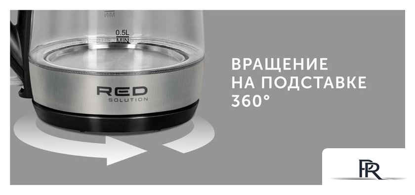 Электрический чайник RED Solution RK-G193 - Изображение №19 — Интернет-магазин ПроЗаказ
